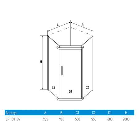 Душевое ограждение Erlit ER10110V-C1 (1000x1000x2000) пятиугольное, прозрачное