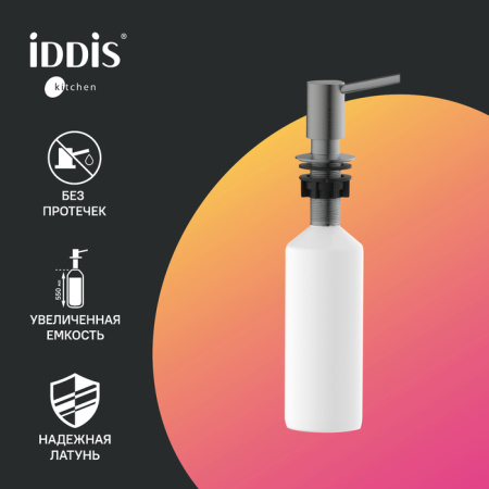Дозатор, латунь, PVD светлый графит, Kitchen Line, IDDIS, SDIGM00i59