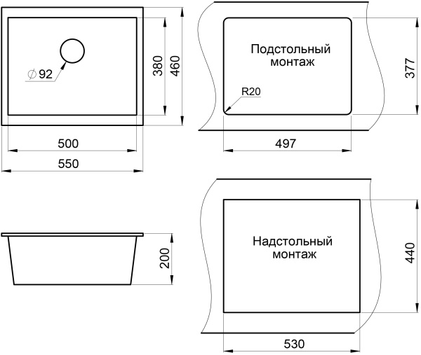 Кухонная мойка Granula GR-5551 арктик