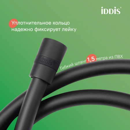 Душевая система с тропическим душем и изливом, матовый черный, Parker, IDDIS, PARBL3Fi06