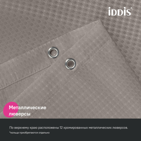 Штора для ванной, 200х180 см, Полиэстер, бежевый, IDDIS, DW02P18i11