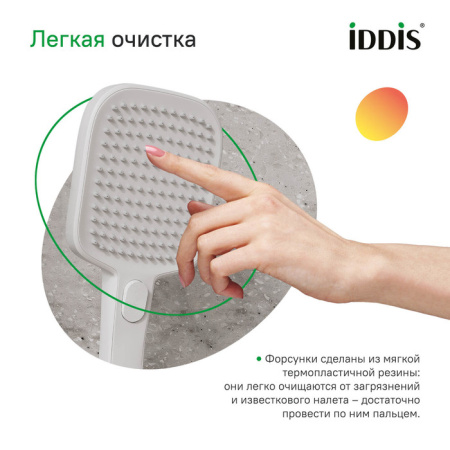 Лейка для душа, квадратная, белая матовая, Esper, IDDIS, ESP3FWSi18