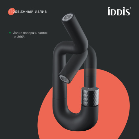 Смеситель для умывальника с управлением Push Control, черный матовый, Twist, IDDIS, TWIBLBTi01