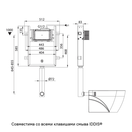Комплект 2 в 1: Бачок скрытого монтажа и клавиша смыва, Optima Home, IDDIS, OPH0W0Ci32K