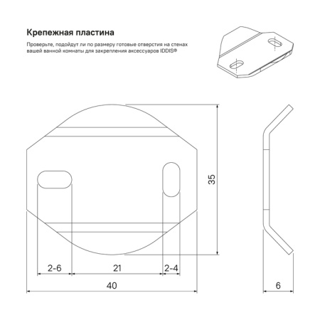 Крючок одинарный, латунь, Edifice, IDDIS, EDISB10i41