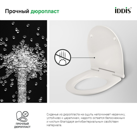 Сиденье для унитаза, дюропласт, Soft Close, Easy Fix,  IDDIS, 003DPSEi31