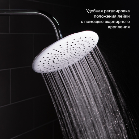 Душевая насадка верхняя круглая, IDDIS, 200SWRPi64