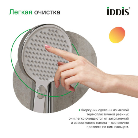 Лейка для душа, круглая, хром с белым, Esper, IDDIS, ESP3FCRi18