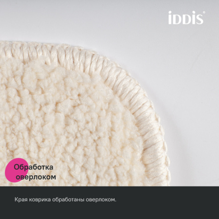 Коврик для ванной комнаты с вырезом, 45х45, микрофибра, светло-бежевый, IDDIS, PTLT01Mi12