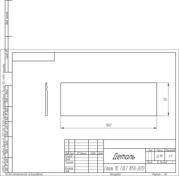 Экран - панель для ванны Eurolux 160 "Ontario"