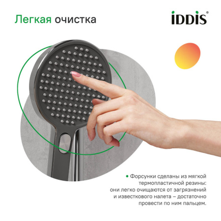 Лейка для душа, круглая, хром с серым, Esper, IDDIS, ESP3FGRi18