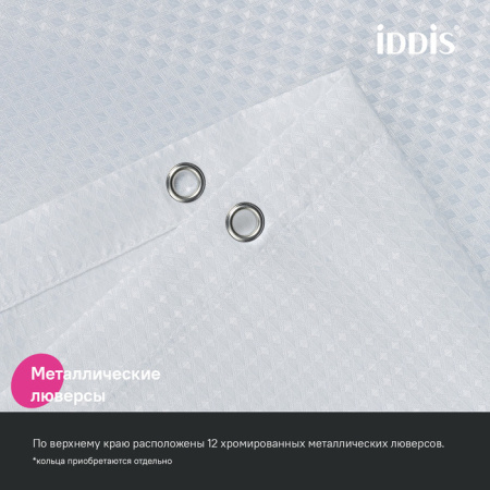 Штора для ванной, 200х180 см, Полиэстер, белый, IDDIS, DW01P18i11
