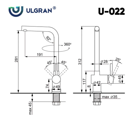 Смеситель для кухни ULGRAN U-022-304, нержавеющая сталь