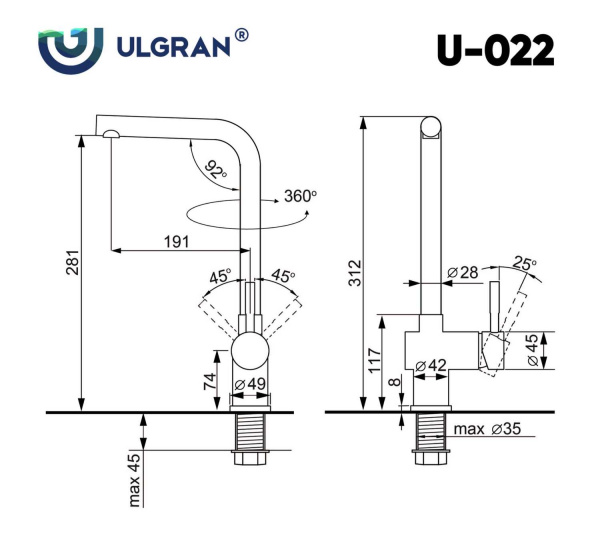 Смеситель для кухни ULGRAN U-022-345, шоколад