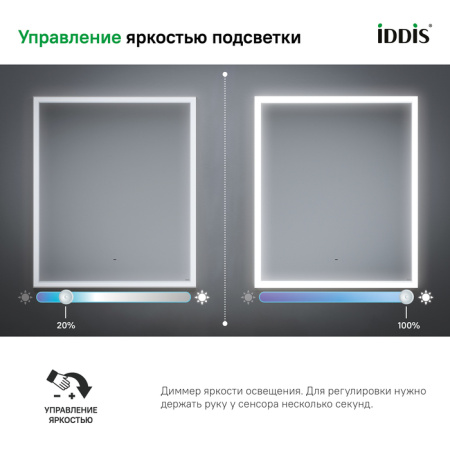 Зеркало с подсветкой, 60 см, Slide, IDDIS, SLI6000i98