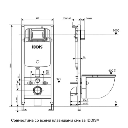 Комплект 3в1: подвесной унитаз, инсталляция и клавиша смыва, IDDIS, BASBQ02i73