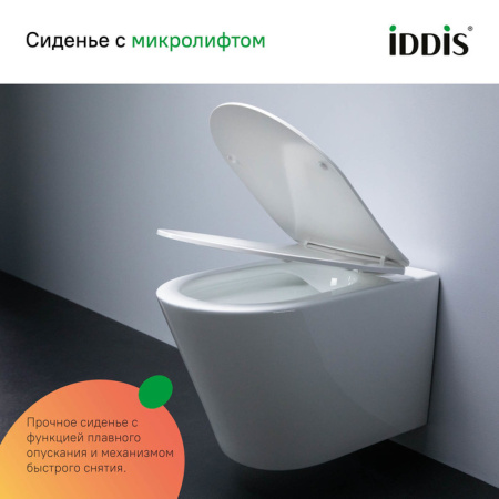 Комплект 3в1: подвесной унитаз, инсталляция и клавиша смыва, IDDIS, BASC020i73