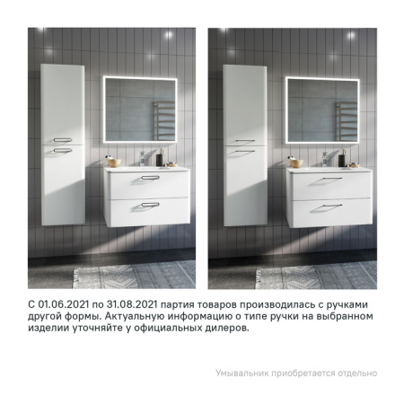Тумба подвесная, белая, 80 см, Brick,  IDDIS, BRI80W0i95. Подходит умывальник: 0108000i28