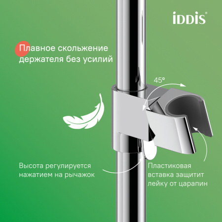 Душевая система с тропическим душем и изливом, глянцевый хром, Parker, IDDIS, PARSB3Fi06