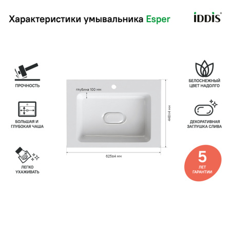 Тумба с умывальником подвесная с ящиком, белая, 60 см, Esper, IDDIS, ESP60W0i95K