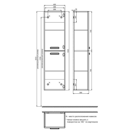 Пенал подвесной, 40 см, Brick, белый, IDDIS, BRI40W0i97