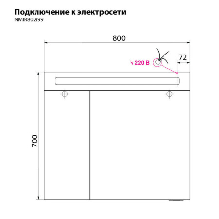 Шкаф-зеркало, 80 см, двухдверный, белый, New Mirro, IDDIS, NMIR802i99