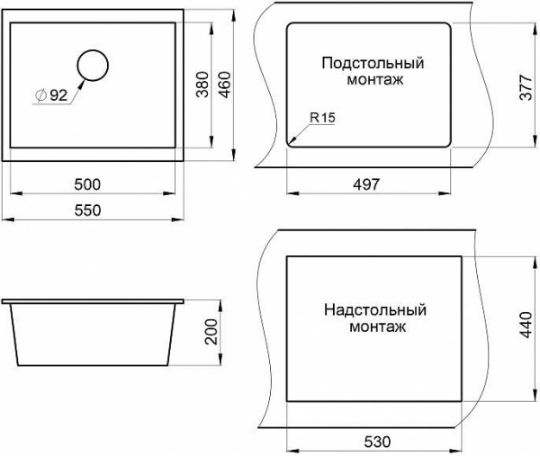 Кухонная мойка Granula GR-5551 сланец