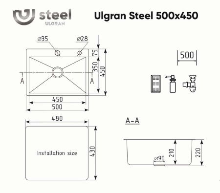 Мойка кухонная ULGRAN STEEL 500 Х 450, черная брашированная сталь