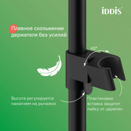 Душевая система с тропическим душем и изливом, матовый черный, Parker, IDDIS, PARBL3Fi06