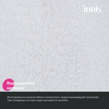 Штора для ванной, 200х180 см, Полиэстер, белый, IDDIS, DL01P18i11