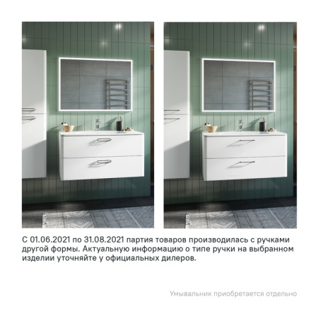 Тумба подвесная, белая, 100 см,  Brick, IDDIS, BRI10W1i95. Подходит умывальник: 0101000i28