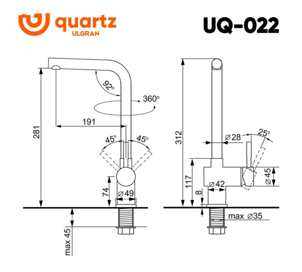 Смеситель для кухни ULGRAN Quartz UQ-022-09, асфальт