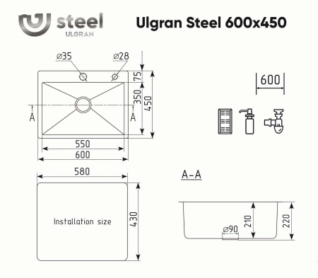 Мойка кухонная ULGRAN STEEL 600 Х 450, брашированная сталь