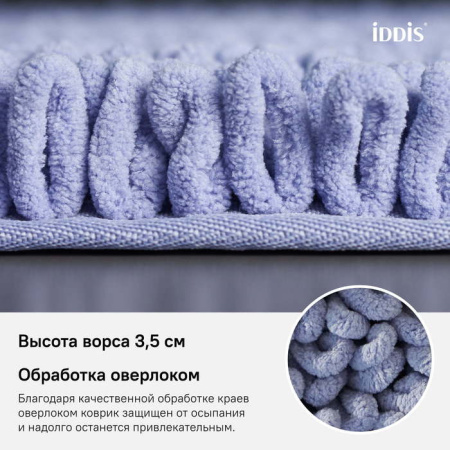 Коврик для ванной комнаты, 50*80 см,  микрофибра, IDDIS, D20M580i12