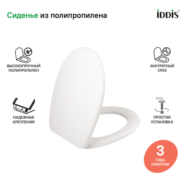 Сиденье для унитаза ID 01 046.1 белое