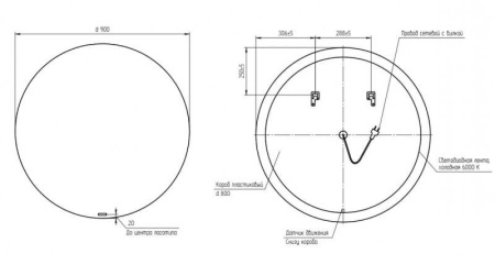 Зеркало Cersanit ECLIPSE smart 90x90 с подсветкой круглое