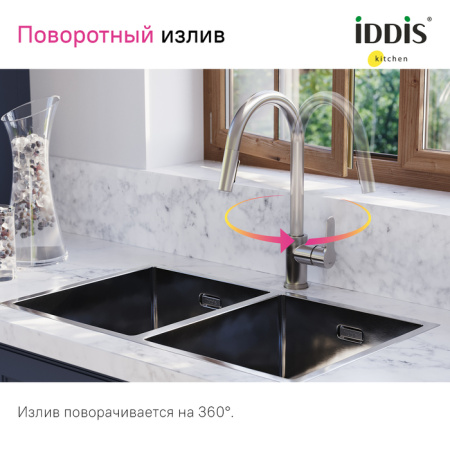 Смеситель для кухни с выдвижным изливом, сталь, Cuba, IDDIS, CUBSTP0i05