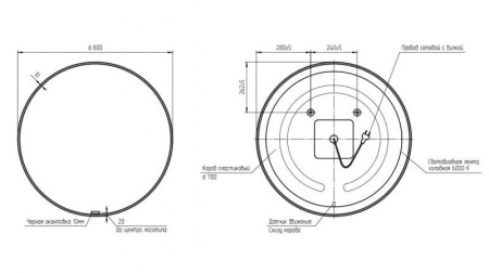 Зеркало Cersanit ECLIPSE smart 80x80 с подсветкой круглое черная рамка