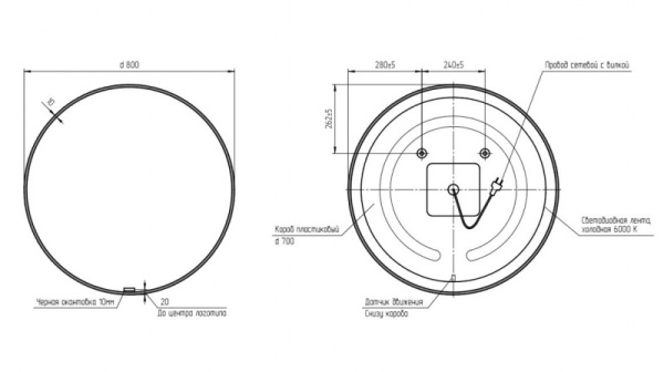 Зеркало Cersanit ECLIPSE smart 80x80 с подсветкой круглое черная рамка