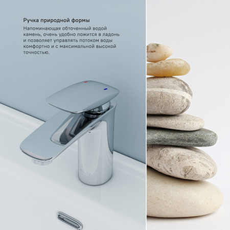 Смеситель для умывальника, Stone, IDDIS, STOSB00i01