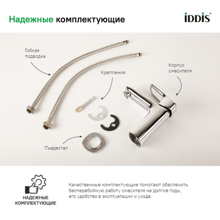 Смеситель для умывальника, Spin, IDDIS, SPISB00i01