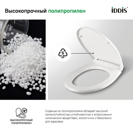 Сиденье из полипропилена, Soft Close, 004, IDDIS, 004PPS3i31