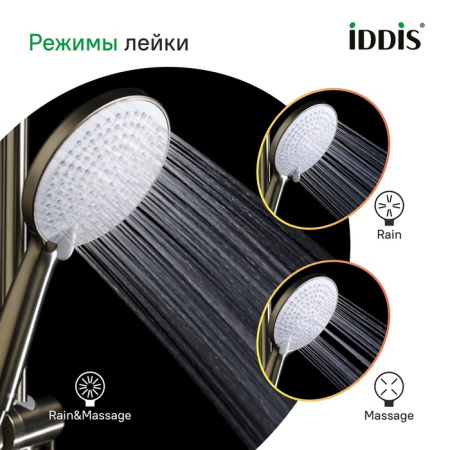 Лейка для душа, золото матовое, Optima Home, IDDIS, OPH3FMGi18