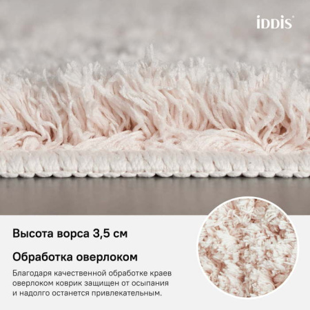 Коврик для ванной комнаты, 50*80 см, микрофибра, IDDIS, D18M580i12