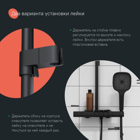 Душевая система с тропическим душем с термостатом, черный матовый, SpaHome, IDDIS, SPHBLTKi06