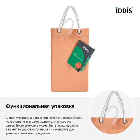 Штора для ванной комнаты, 180*180см, PEVA, IDDIS, P42PV11i11