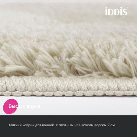 Коврик для ванной комнаты, 50x80, микрофибра, бежевый, IDDIS, BSQS01Mi12