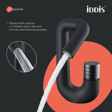 Смеситель для умывальника с управлением Push Control, черный матовый, Twist, IDDIS, TWIBLBTi01