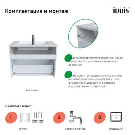 Тумба с умывальником подвесная с ящиком, белая, 80 см, Esper, IDDIS, ESP80W0i95K