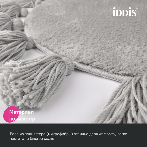 Коврик для ванной комнаты, 55 см, микрофибра, серый, IDDIS, DTR01P5i12